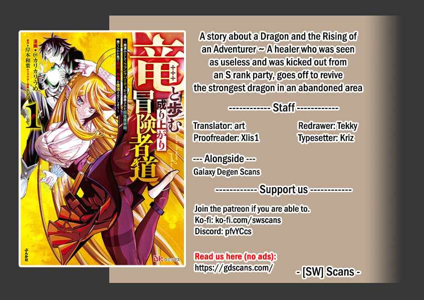Fuu-chan's Hole Chapter 30 1
